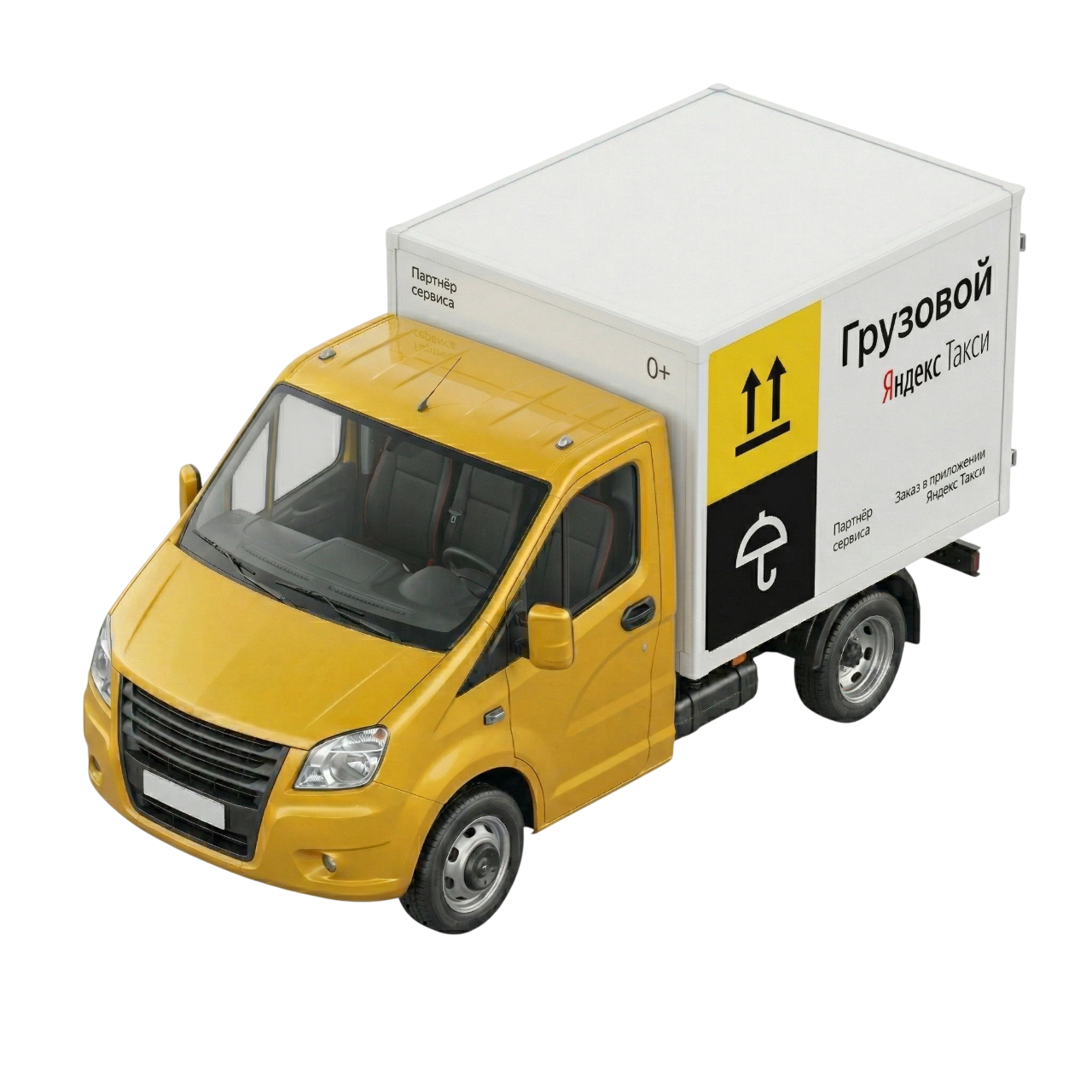 Иконка сервиса Грузовой